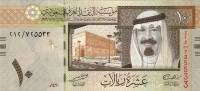 (,) Банкнота Саудовская Аравия 2009 год 10 риялов "Абдалла ибн Абдул-Азиз Аль Сауд"   UNC